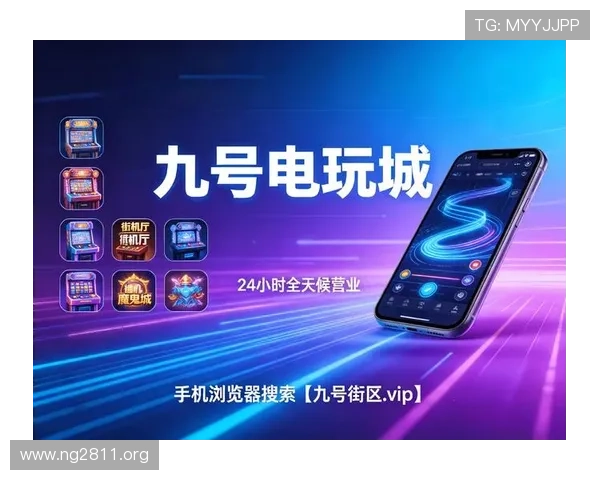 永利高娱乐城：安全可靠的线上娱乐平台推荐